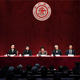 林忠钦同志被国务院授命为上海交通大学新一任校长