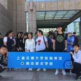 上海交大教育集团